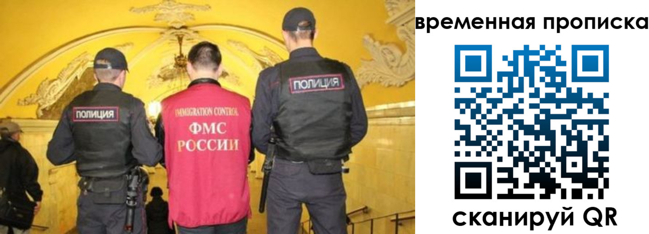 временная регистрация недорого в Вышнем Волочке