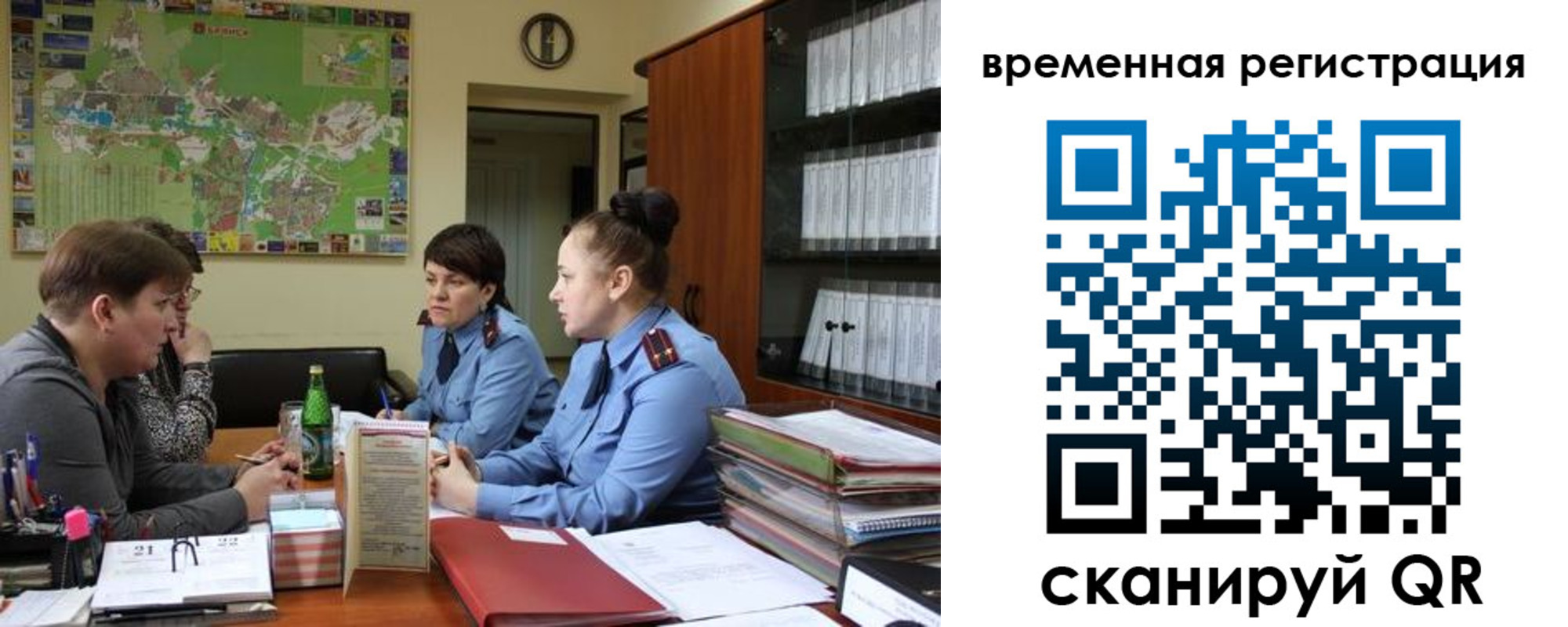 прописка штамп в Вышнем Волочке