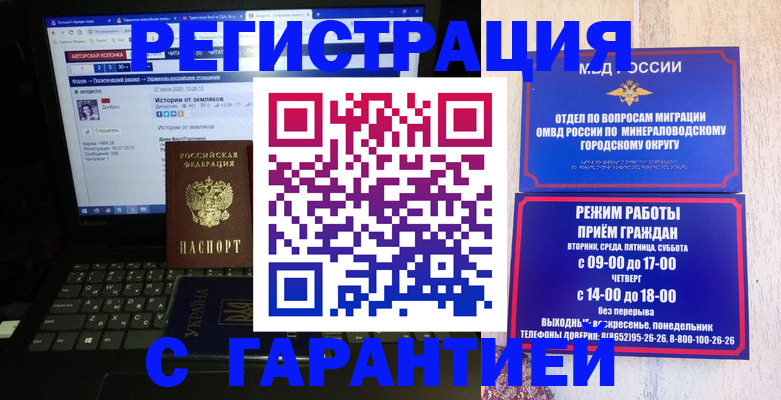 найти адрес прописки в Вышнем Волочке